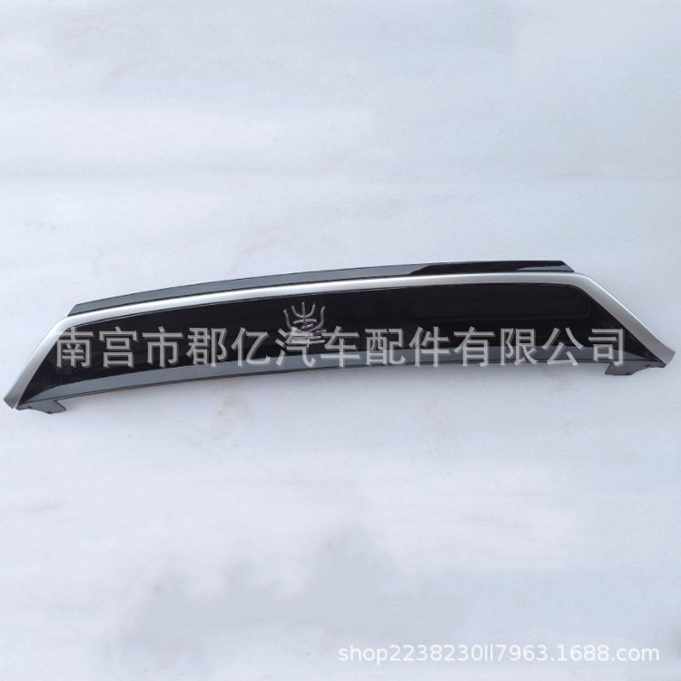 适用于比亚迪秦L汽车龙须亮条 保险杠龙须亮饰条