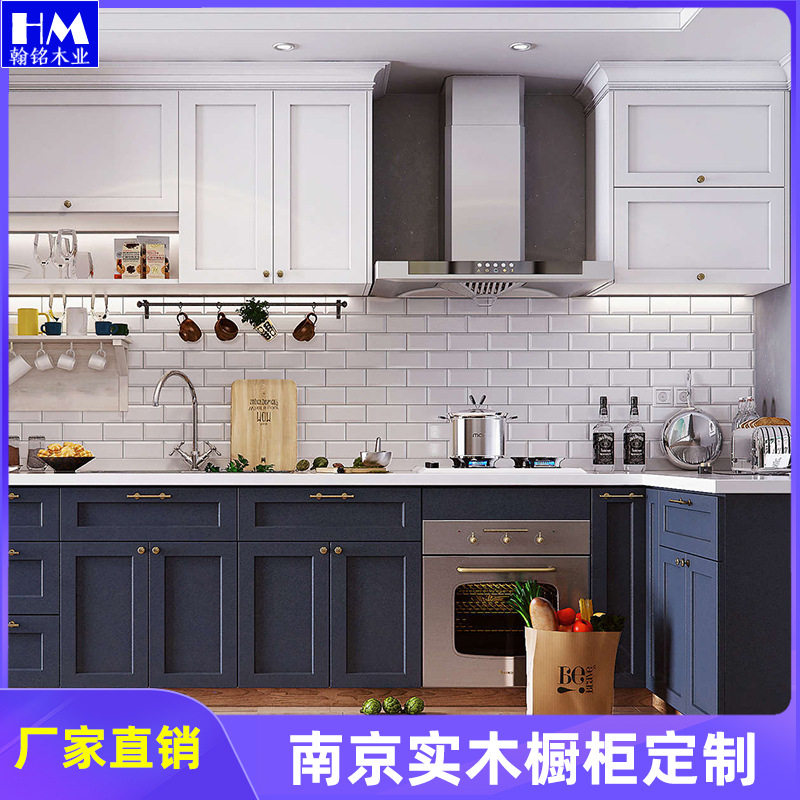 全屋订置厨房厨柜整体橱柜订置石英石台面实木灶台柜橱柜一体定做