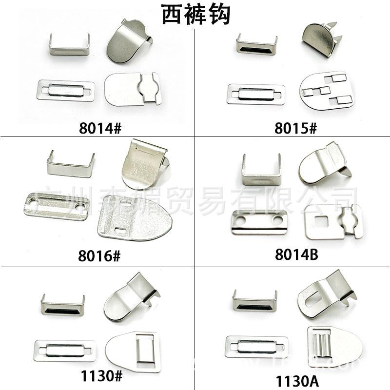 直销铜质风纪扣对扣机打西裤勾裙子勾扣裤钩隐形纽扣对扣领勾