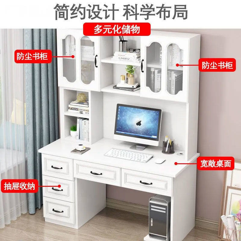 学习桌书桌书架组合一体桌多功能家用学生电脑台式桌桌子写字卧室