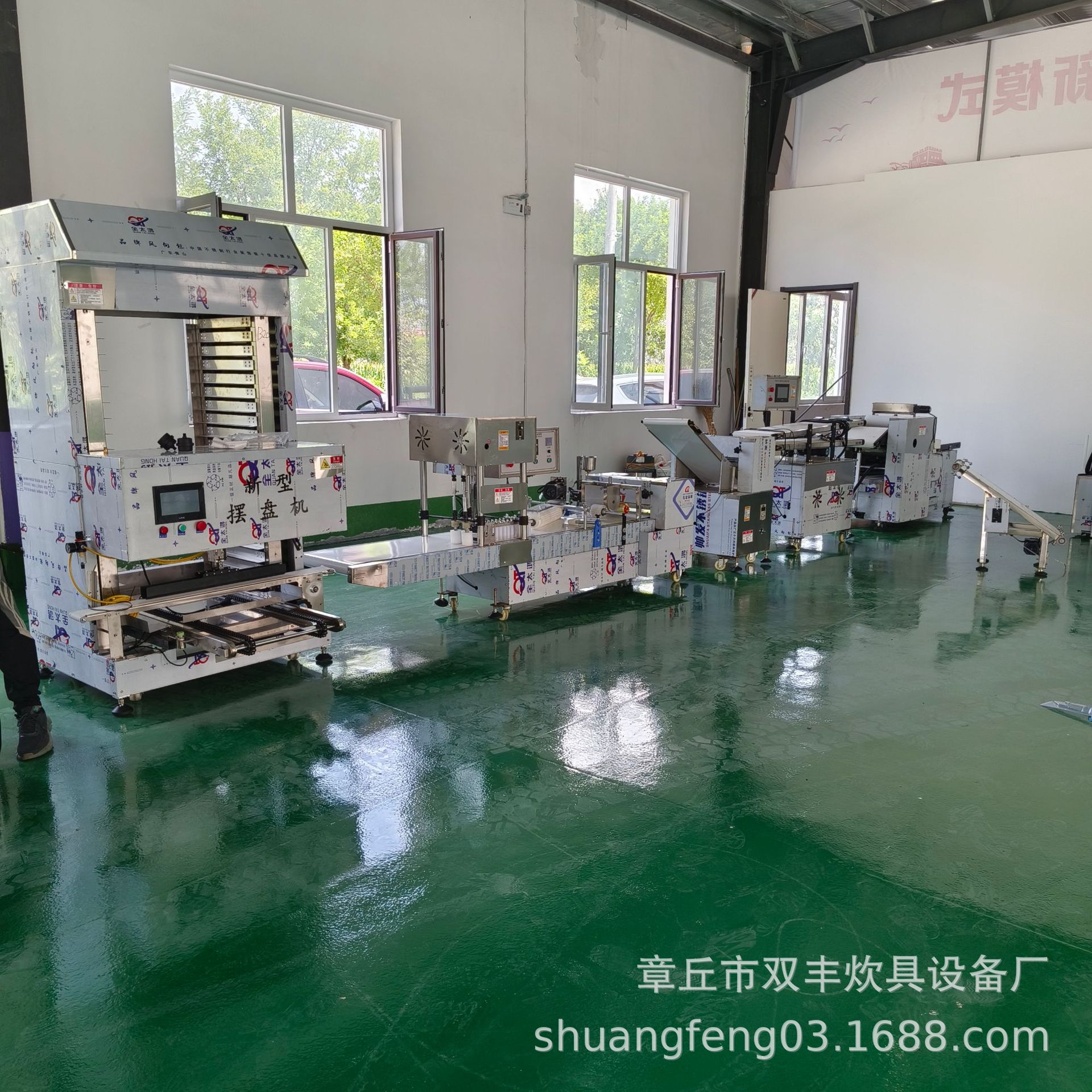 不锈钢和面出馒头一体机 馒头流水线厂家 摆盘机50*70馒头蒸房