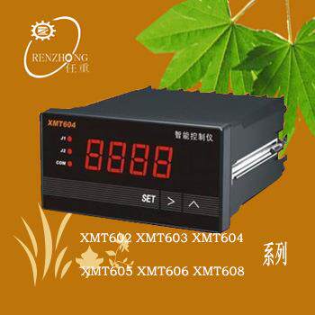 优惠XMT604智能仪表XMT604B变送控制仪XMT605XMT606XMT608系列