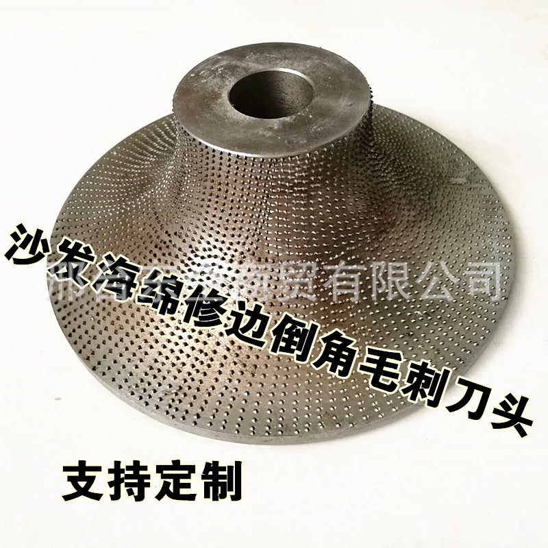 沙发软包海绵抛光倒角修边机 弧形修边刀头锉 毛刺磨边轮斜边齿轮