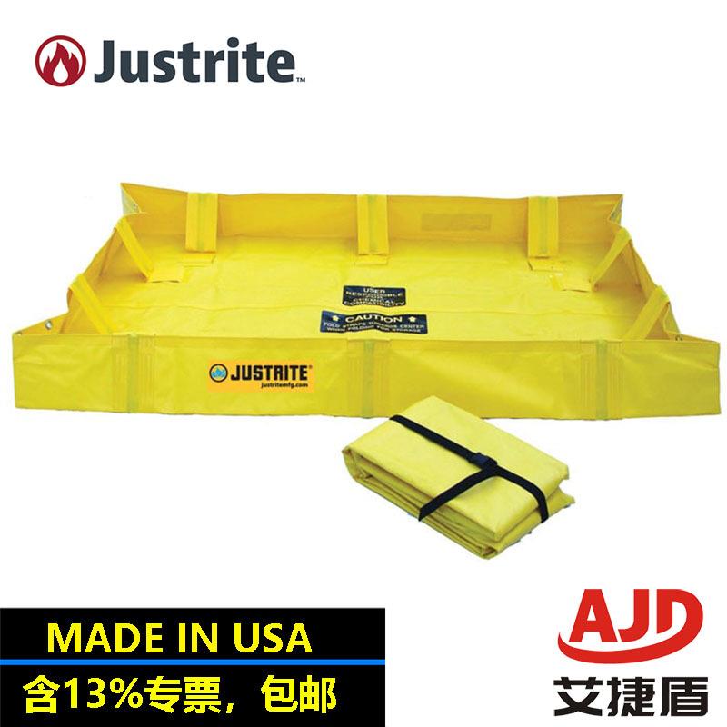 JUSTRITE便携柔韧盛漏托盘28556折叠式溢油护堤移动式防泄漏托盘