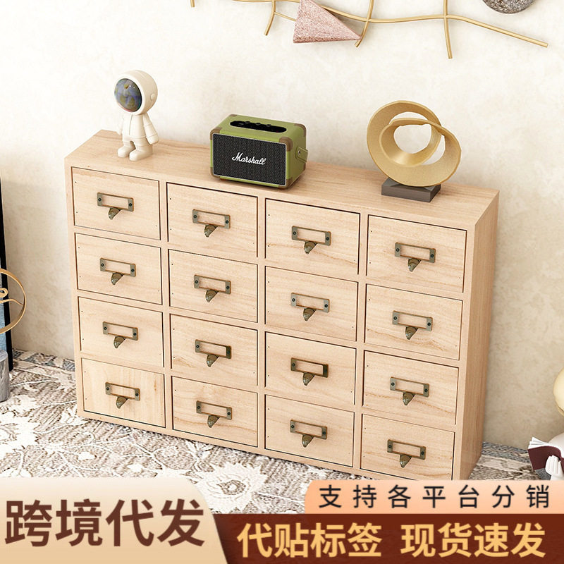 复古实木质抽屉收纳盒桌面文具饰品胶带化妆品整理多层zakka柜子