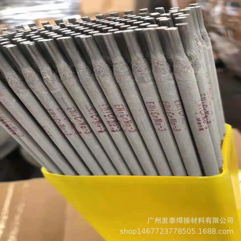 厂家供应现货WE600不锈钢焊条Cr29Ni9双相不锈钢焊条