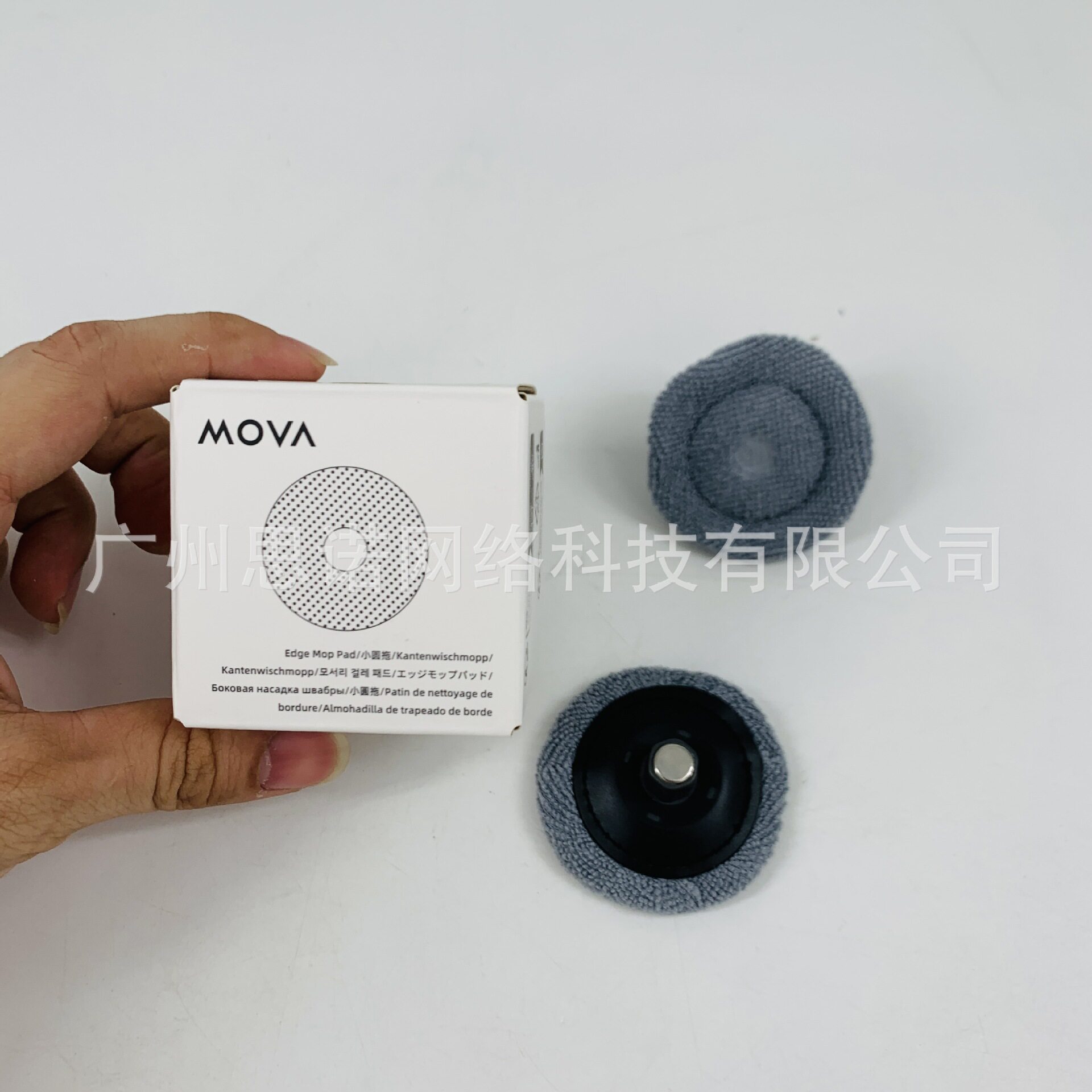 Mova Z50 Ultra 扫地机器人配件 主机小抹布组件