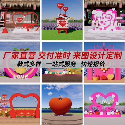 景区网红装饰草坪灯光景观小景摆件户外秀商场活动互动灯水雾造景