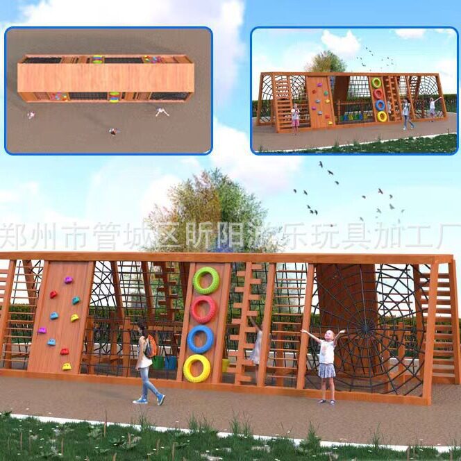 幼儿园攀爬架户外平衡组合儿童实木大型玩具荡桥秋千钻洞木质滑梯