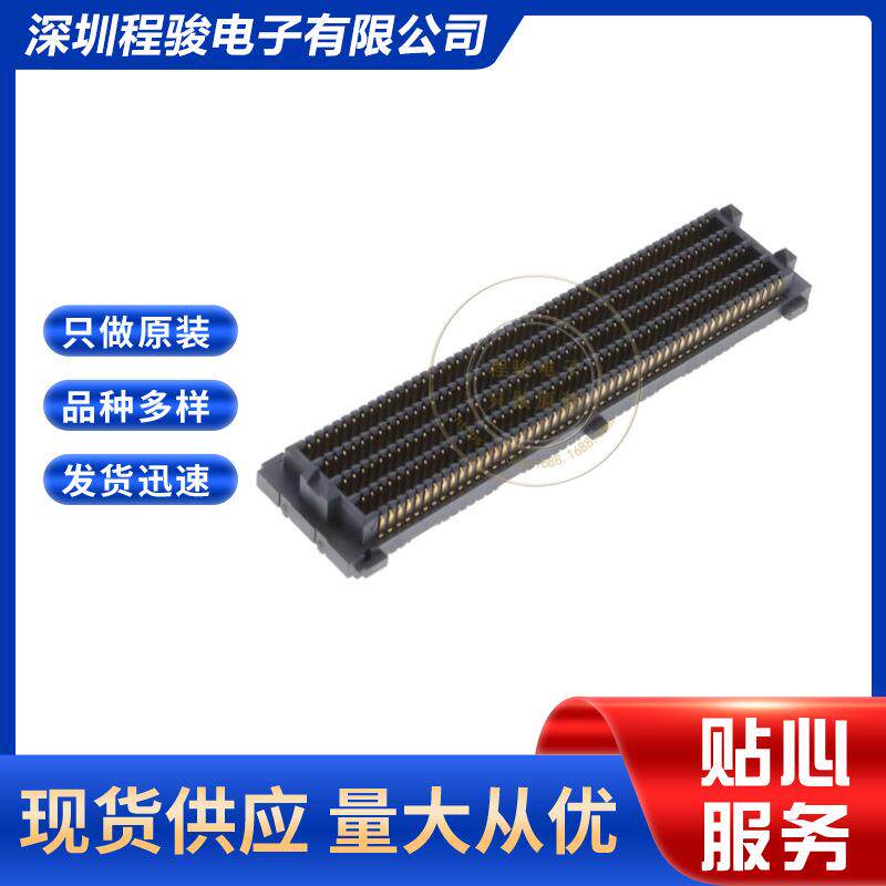 SEAM8-50-S02.0-L-10-3500PIN0.8MM夹层板对板连接器高密度