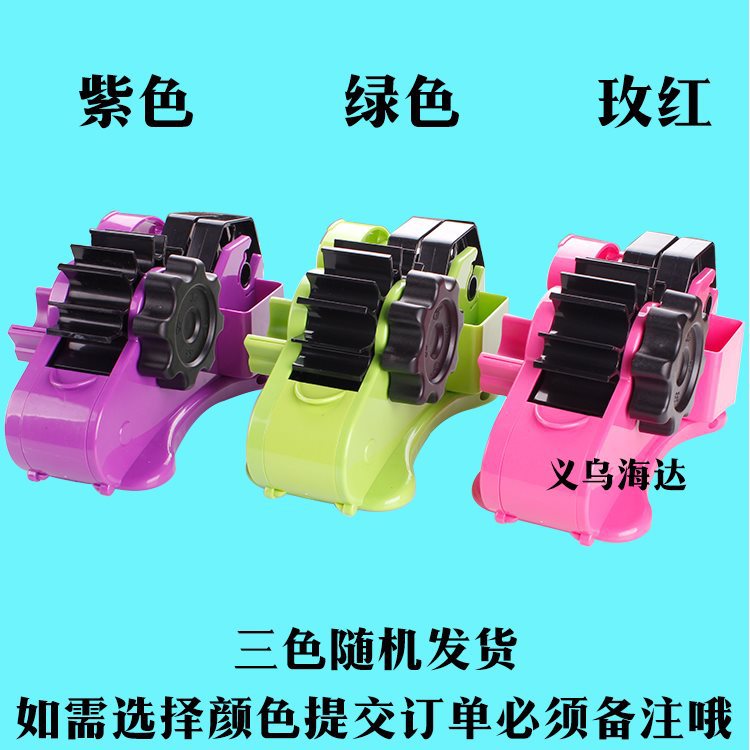 批自动多功能胶带座透明胶带切割器大号胶纸座打包机胶纸座封