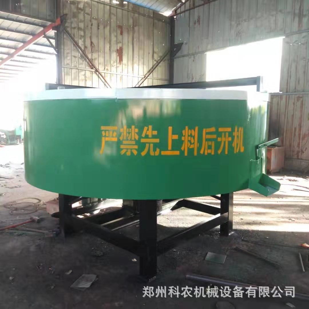 厂家 立式混凝土搅拌机 6方混凝土储存罐 平口机机KN60