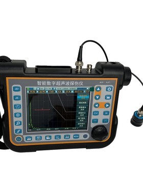 NDT650数字超声波探伤仪 金属钢管气孔探伤仪 焊缝裂纹裂纹探伤仪