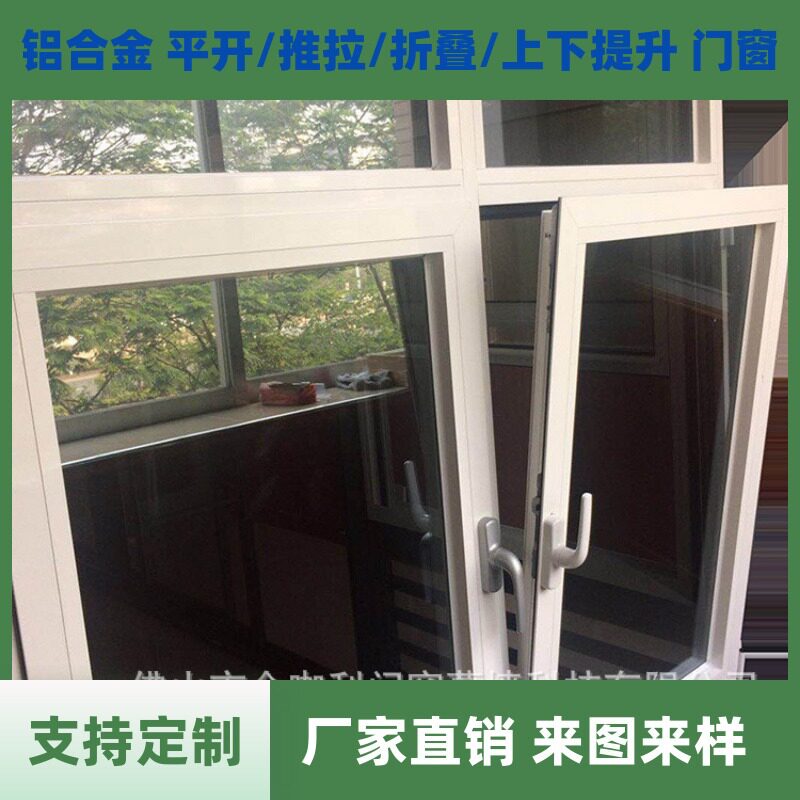 厂家铝合金白色内开内倒平开上悬窗双层中空玻璃隔音防盗窗直销