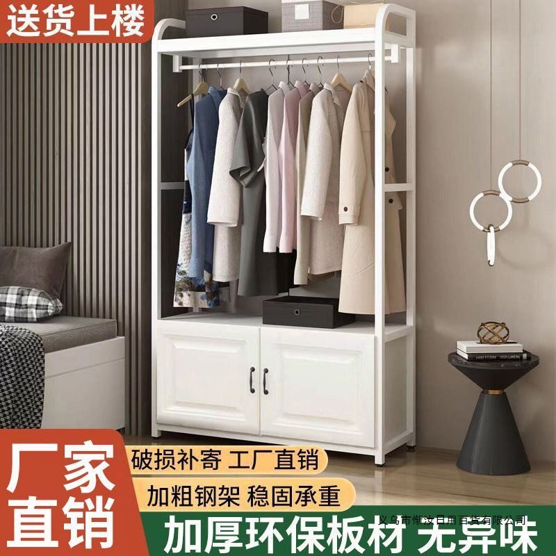挂衣架卧室落地衣帽架一体多功能简易衣柜家用收纳置物立式衣架子