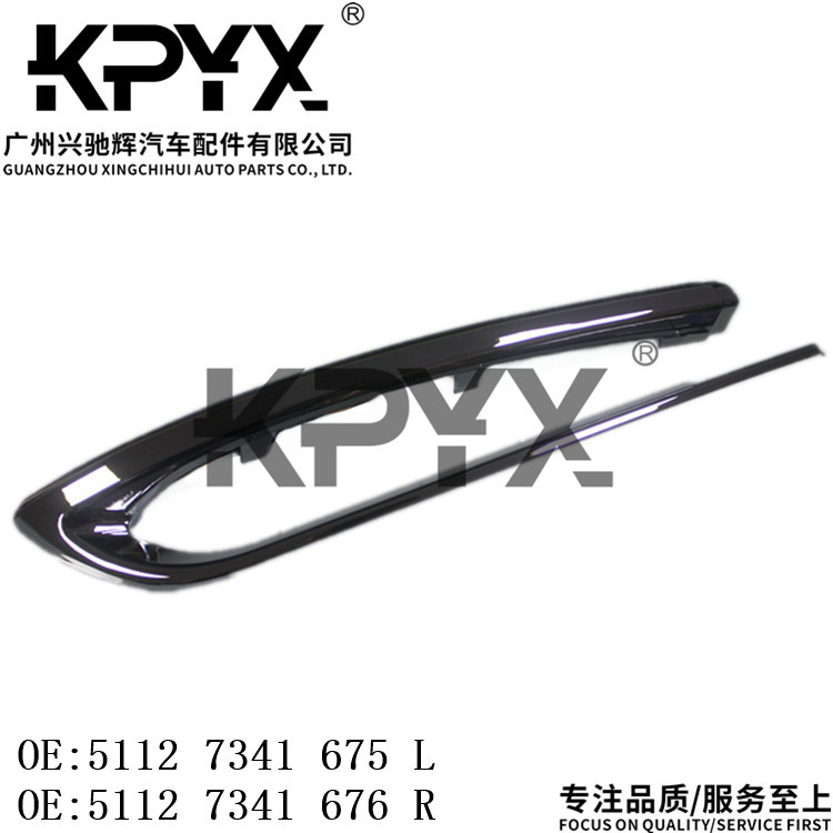适用于宝马5系F10F18后保险杠饰条OE:51127341675 51127341676