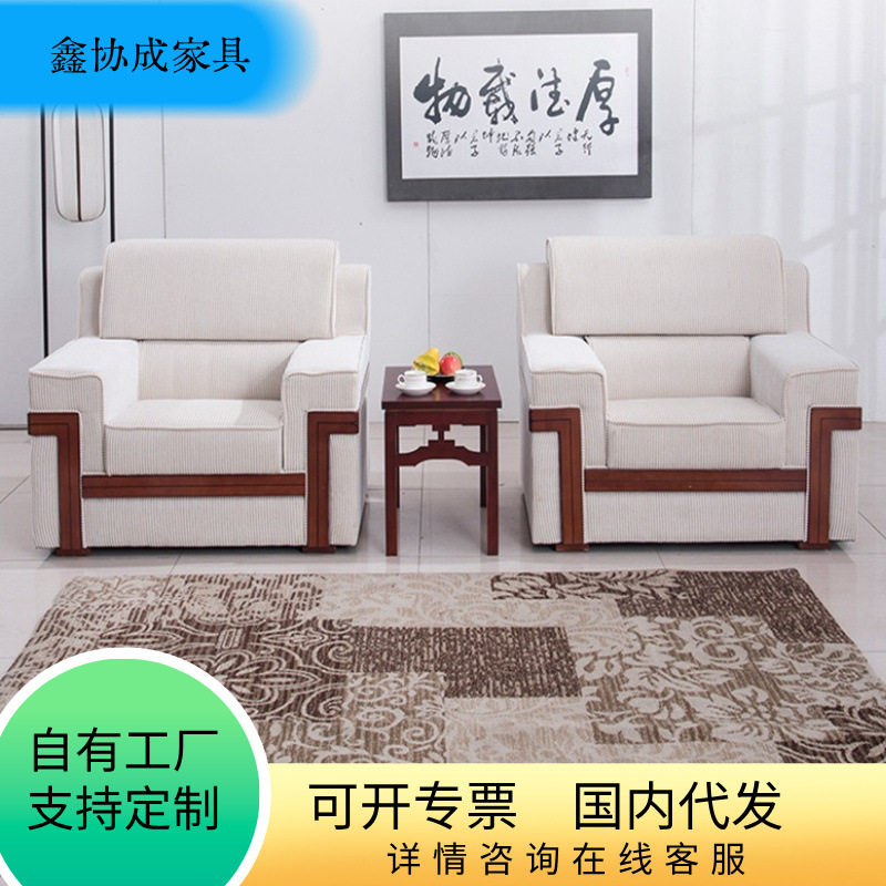 单人迎宾沙发贵宾大堂接待室商务会客洽谈室区沙发茶几组合