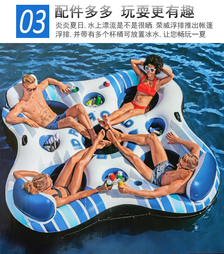 Bestway43115海洋乐园躺椅四人水上浮排浮床漂浮休息水排游泳