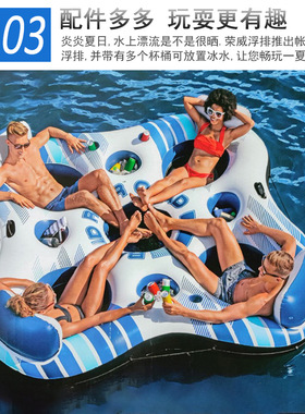 Bestway43115海洋乐园躺椅四人水上浮排浮床漂浮休息水排游泳