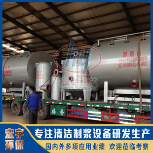 山东造纸机械设备厂家 废纸制浆设备 浮选槽 浮选脱墨槽