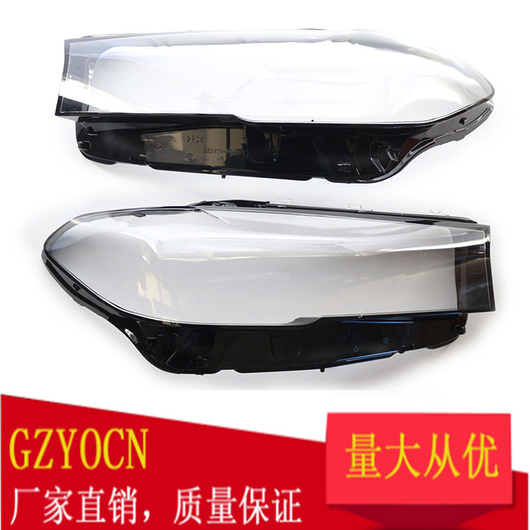 适用于宝马20-22年5系大灯罩G30G38前大灯罩大灯壳外罩汽车零配件