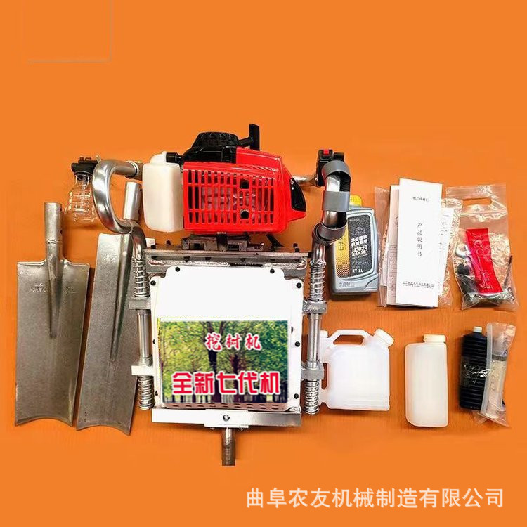 手持式断 根起苗机一机多用两冲程苗木移栽机 汽油镐铲式挖树机