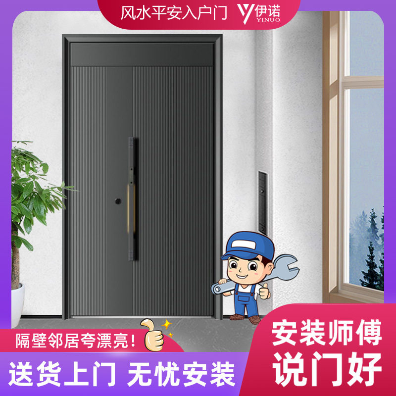 甲级防盗门高端锌合金安全入户门长手柄进户门家用子母门带指纹锁