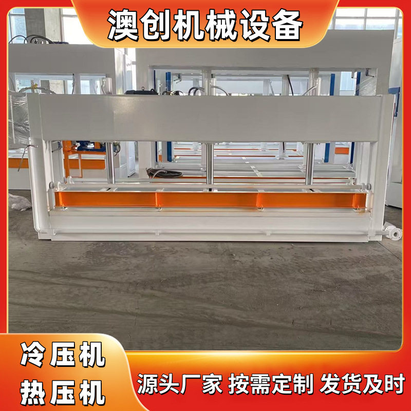 木门蜂窝板整摞压板机双缸全自动叉车槽进出板冷压机液压式压板机