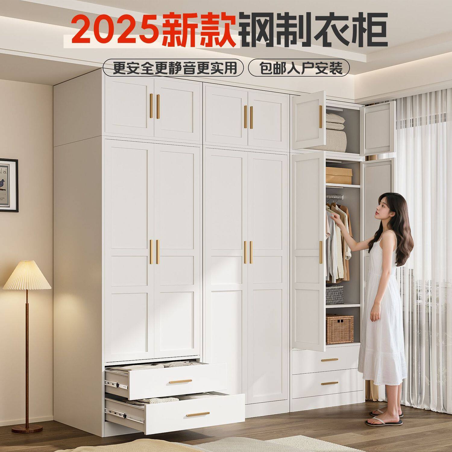铁艺奶油风钢制衣柜到顶家用卧室简易一体金属组合环保衣橱铁柜