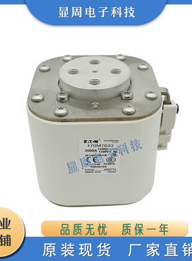 全新保险丝熔断器170M7633 170M7636 170M7639 170M7640 170M7645