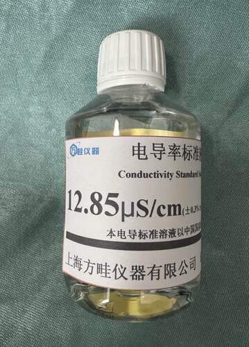 250mL电导率校准液12.85us/cm EC电导率仪通用标准液缓冲液