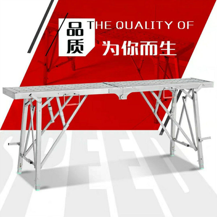 加厚冲孔一体板可折叠可升降折叠马凳折叠脚手架装修施工一凳搞定