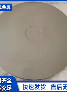 厂家直供钛合金声波吹灰器膜片TC4瑞 典科康IKT230 电厂DC振片