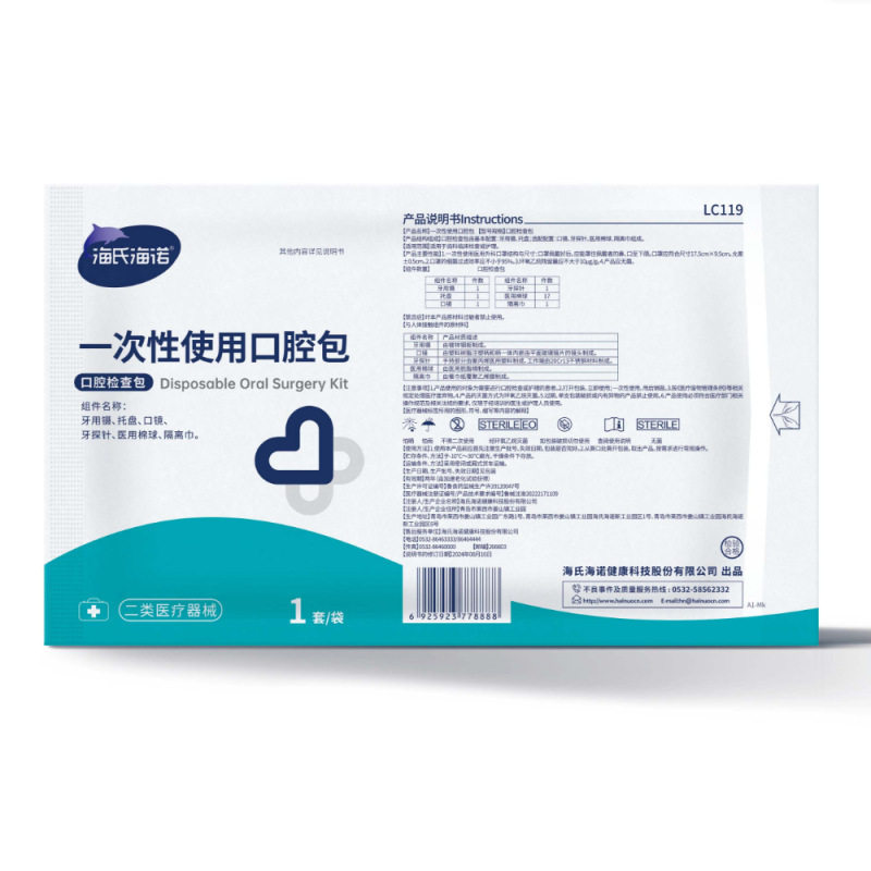 辅理善-BBD