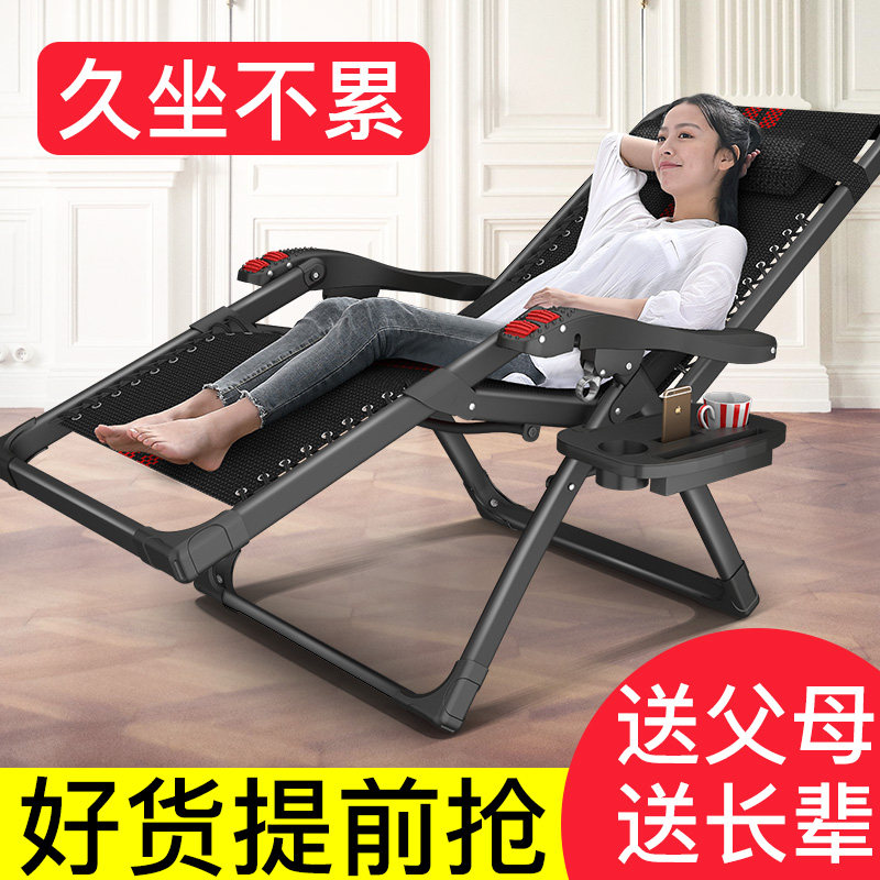 叠躺椅午休午睡椅子藤椅家用沙滩阳台休闲靠背舒适懒人老人靠椅