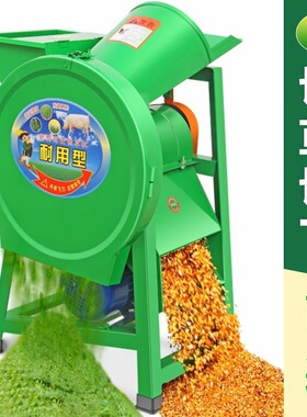 2026电动八刀猪草机切草切丁机铡草机机家用小型牛羊养殖粉碎机粉