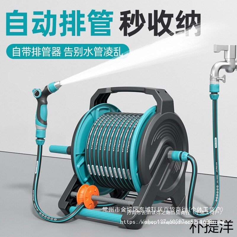 高压洗车水枪家用浇花水管软管浇水冲洗收卷器自动收纳车架子