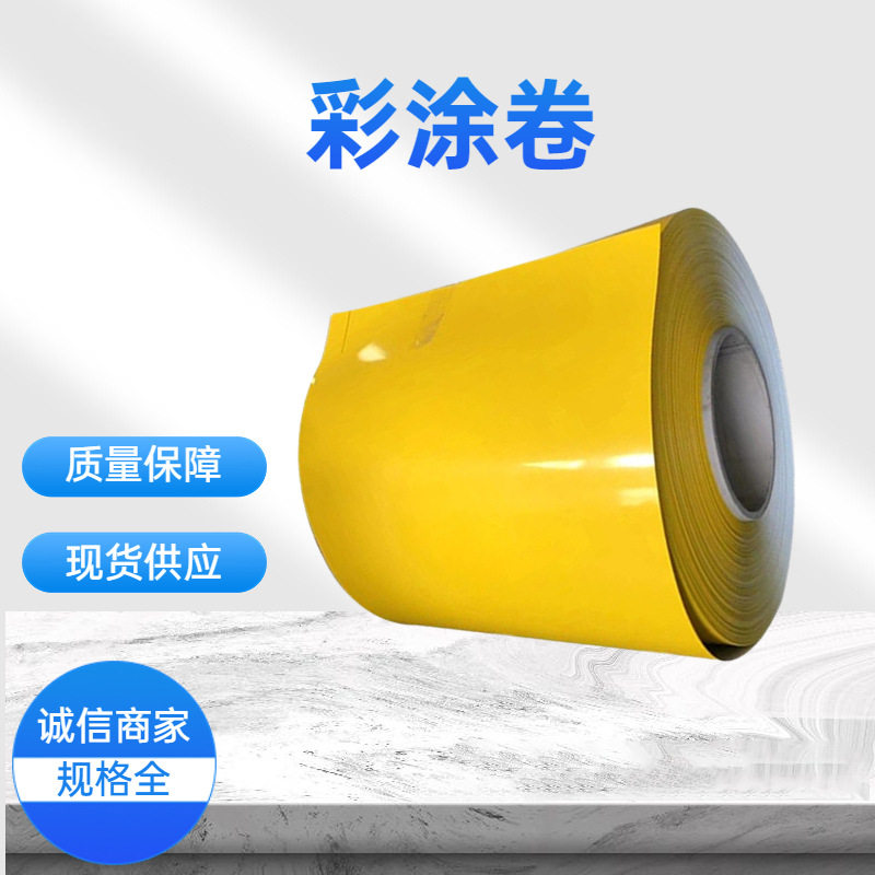 隔热纳米卷隔热板彩涂卷彩钢卷防腐厂家大量供应隔热彩钢卷彩涂板
