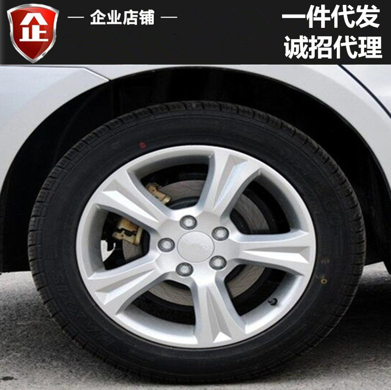 适用于 新奇瑞A3 16寸铝合金轮毂 奇瑞A3轮毂16寸 轮圈 胎铃 铝圈