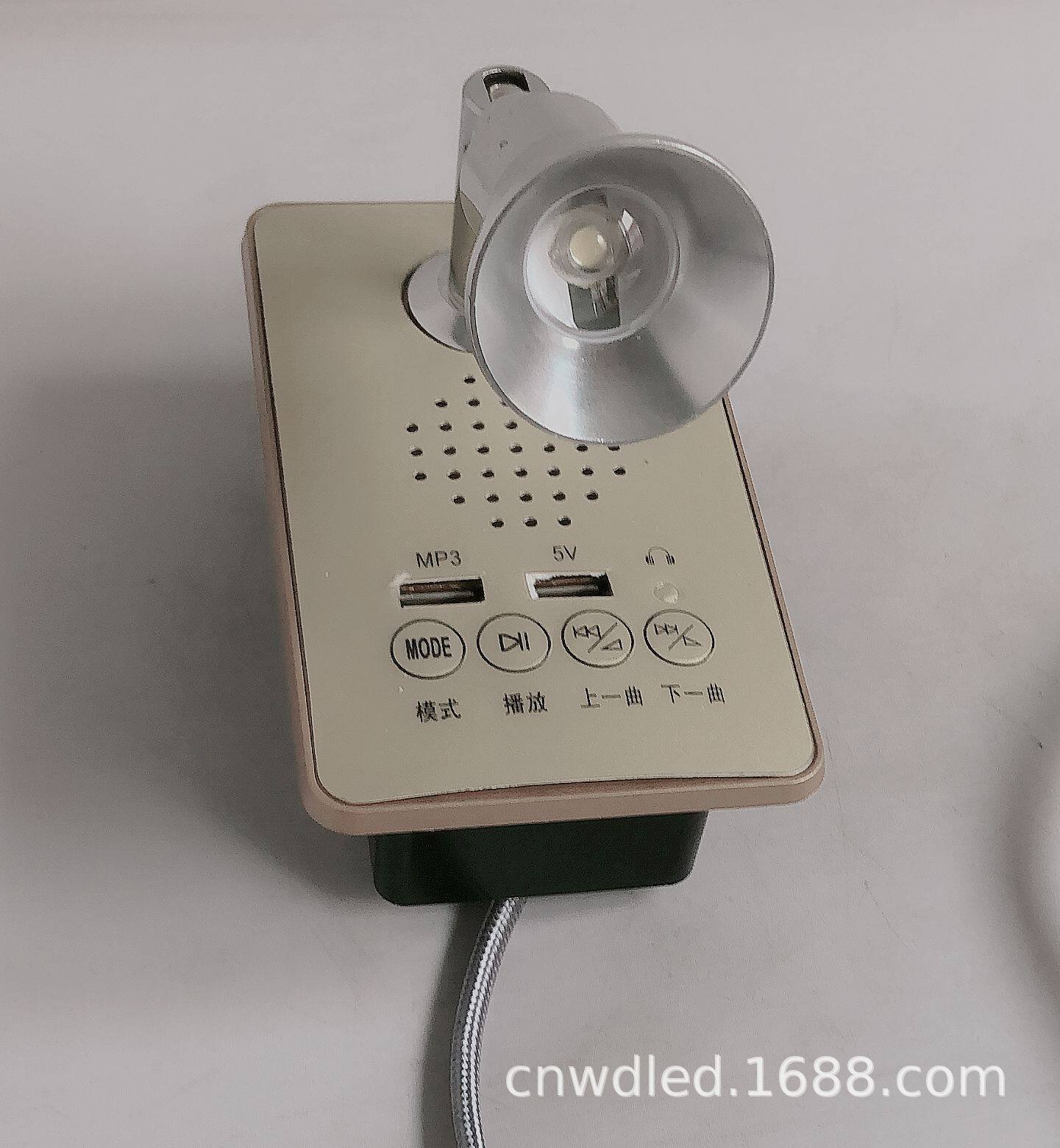 3w蓝牙嵌入式床头阅读灯带音箱触摸三档调光230V