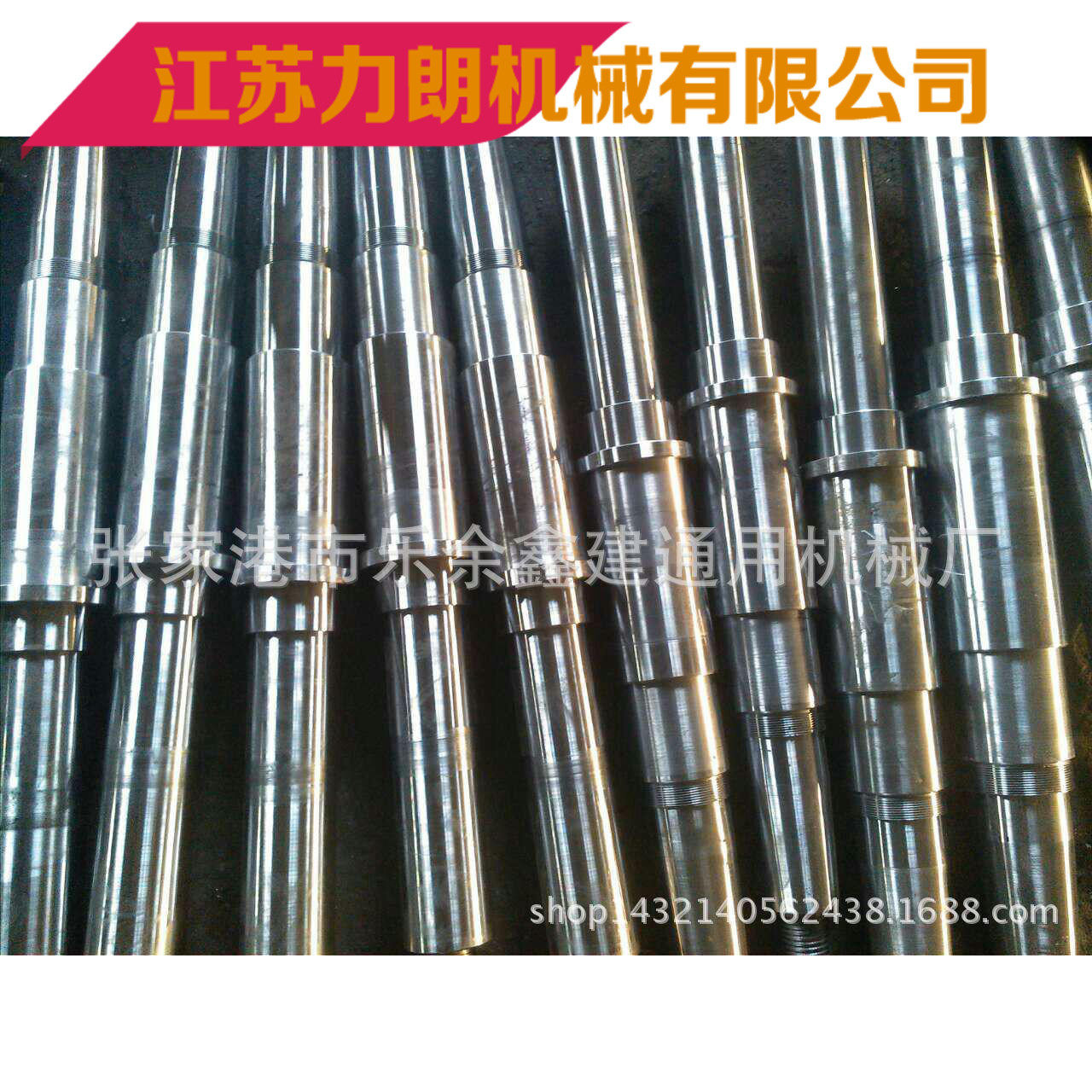 高混合机主轴维修配件张家港高速混料机主轴PVC混料搅拌机