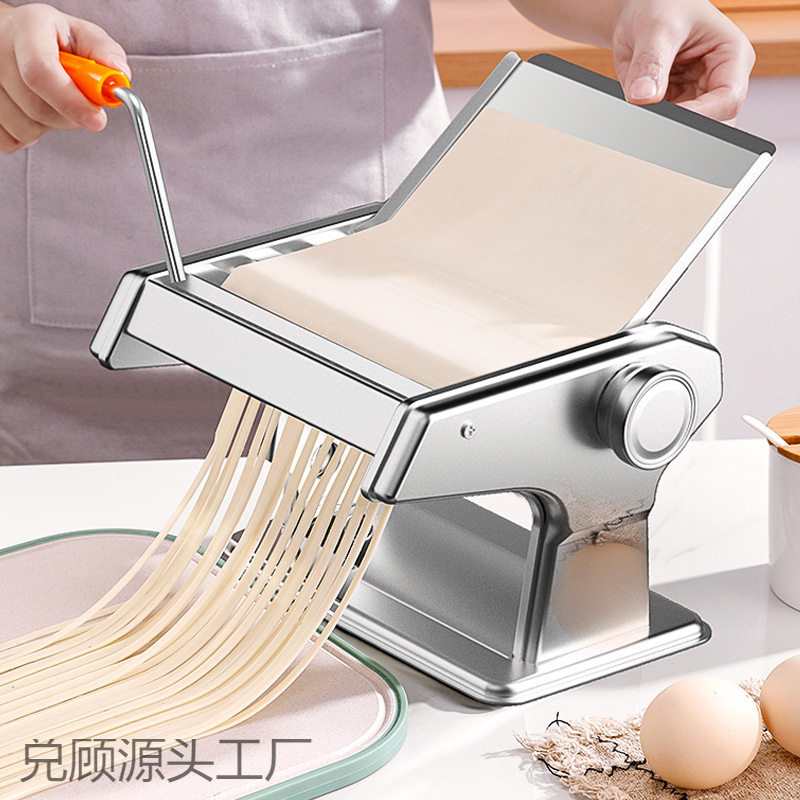 压面机家用小型面条机手动商用全自动饺子皮机多功能擀面机