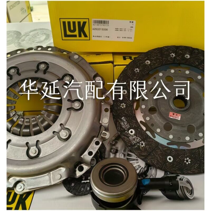 LUK离合器适用于哈佛H21.5T从动盘静音设计减震汽车手动