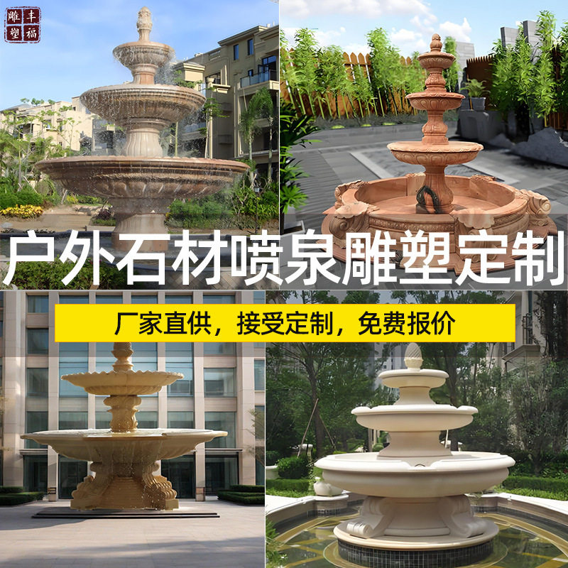 大型大理石景观流水喷泉 售楼部水景跌水钵黄锈石石雕喷泉摆件