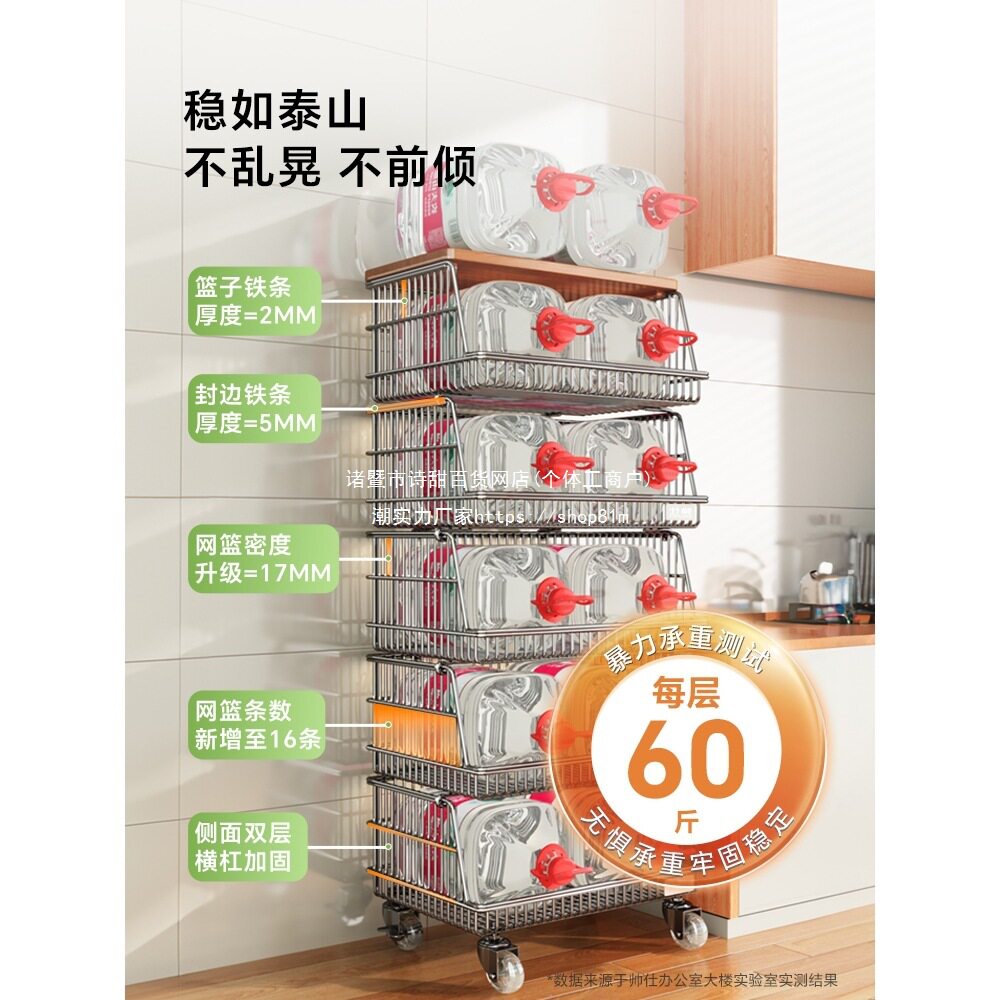 2026厨房菜篮子置物架多层落地家用放水果蔬菜架子多功能收纳推车