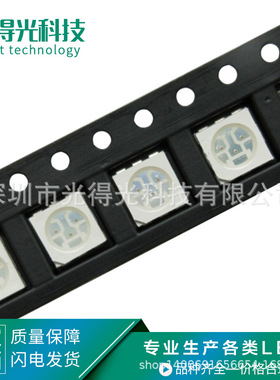 高亮 金线led贴片灯珠发光管 5050橙色 LED发光管方片防水