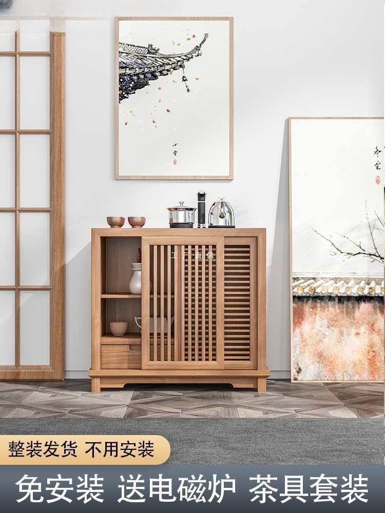 直销新中式茶水柜二人位茶几小茶柜茶边柜餐边柜泡茶一体胡桃木色