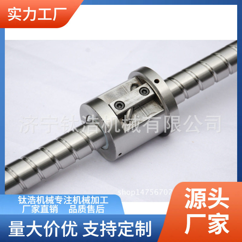 生产左右旋滚珠丝杠专业品质厂家保障来图来样加工量大优惠