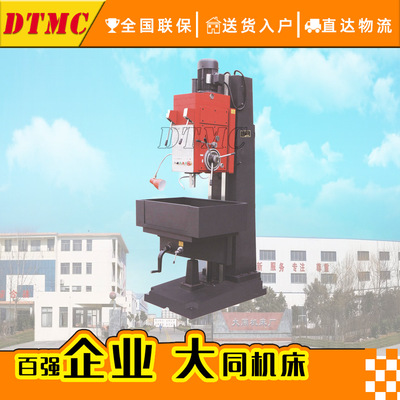 Z5140立式钻床钻孔40mm扩孔攻丝Z5140方柱钻床主轴行程达到250mm