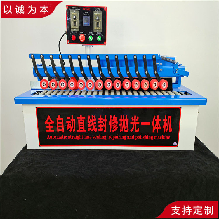 木工机械双面涂胶曲直面两用封边机 -办公家具封修一体机